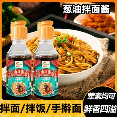 葱油拌面酱下饭菜酱料拌饭夹馍葱油酱餐饮面馆拌面杂酱葱油拌面酱