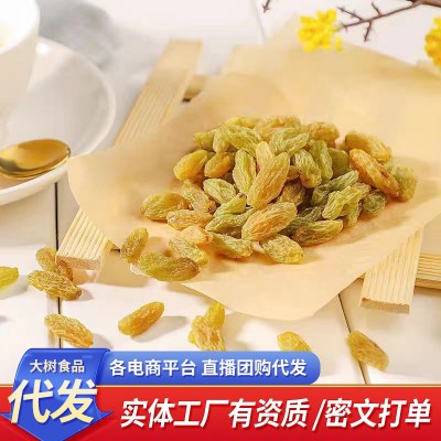新疆树上黄葡萄干大颗批发500g 水洗黄提子干蜜饯零食黄葡萄干图3