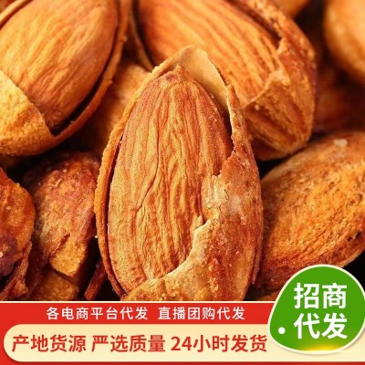 巴旦木纸皮盐焗味 代发大杏仁500g 手剥巴坦木零食奶香 全国包邮图1