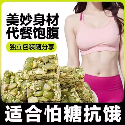 休闲零食】无蔗糖南瓜子酥传统手工糕点特产办公室网红小 吃零食图2