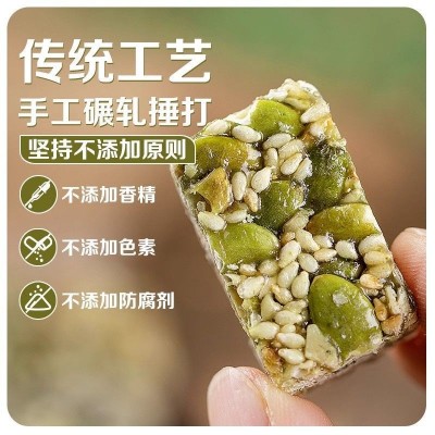 休闲零食】无蔗糖南瓜子酥传统手工糕点特产办公室网红小 吃零食图4