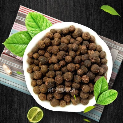 乐畅 多香果 多香果粉调味香料调料大全图3