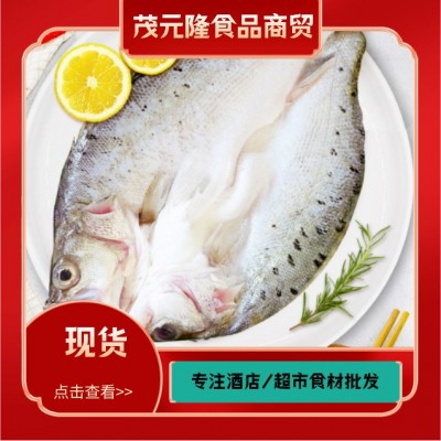 海鲈鱼700g冷冻大鲈鱼开背腌制海鲜新鲜水产烧烤红烧干锅湘菜食材图2