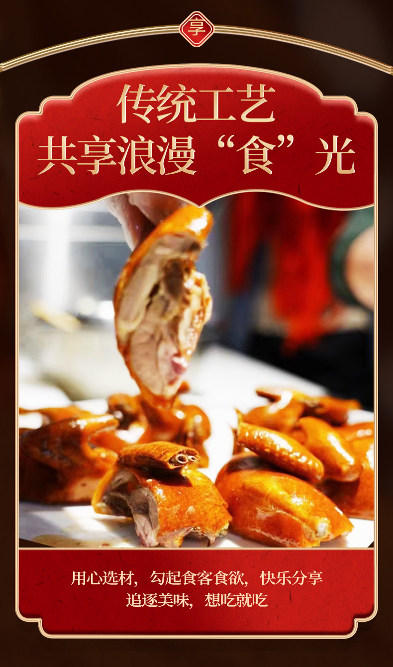 详情页_04.jpg