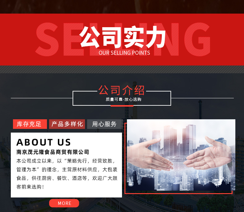 详情页_10.jpg