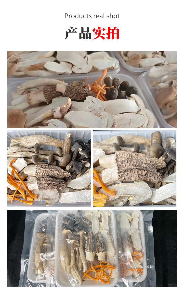 FD菌汤包详情页zz_06.jpg