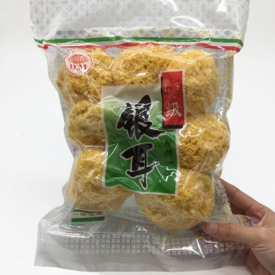 【丑耳】古田特产银耳 食用菌木耳丑耳 白木耳干货特产糯耳250克图4