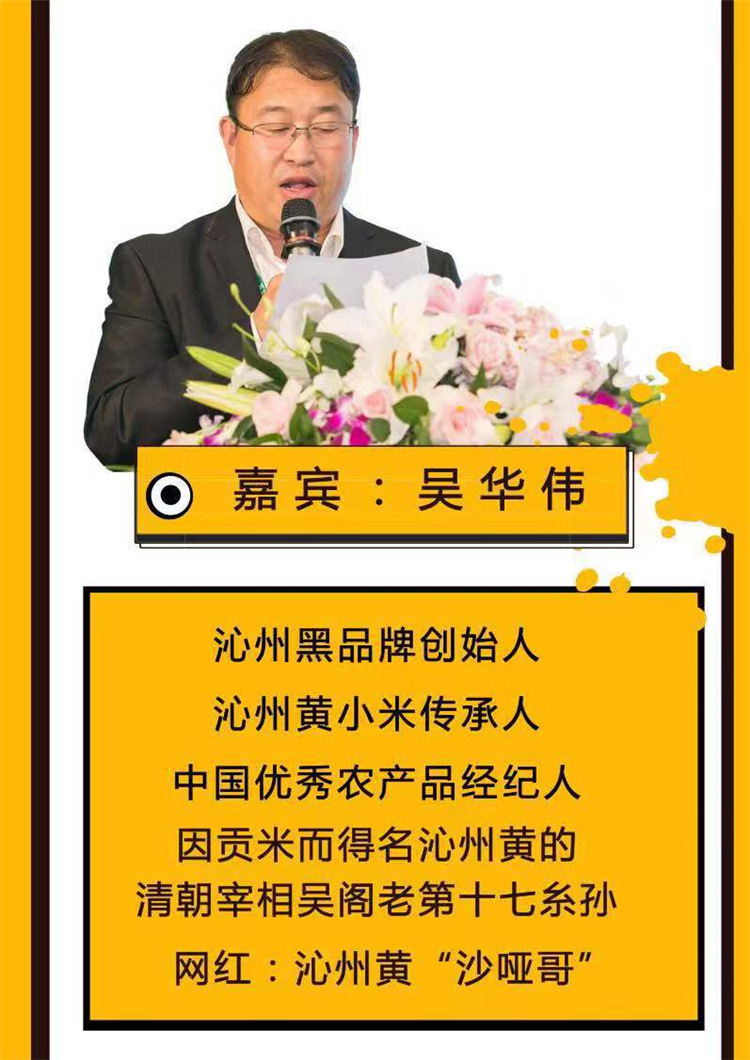 微信图片_20181209005316