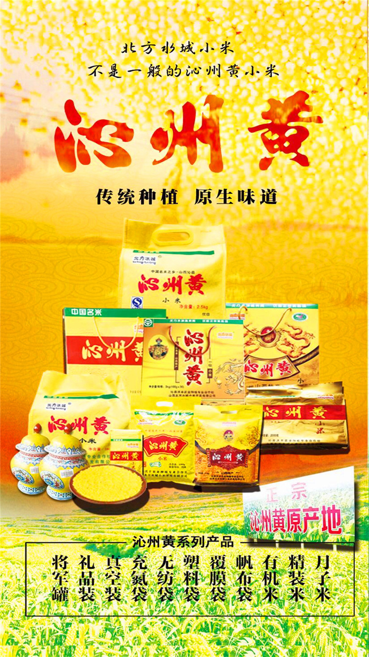 微信图片_20181229110054