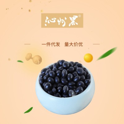 【北方水城】沁州黑黑豆 农家种植 一件代发 煮粥软糯 醋泡原料图4