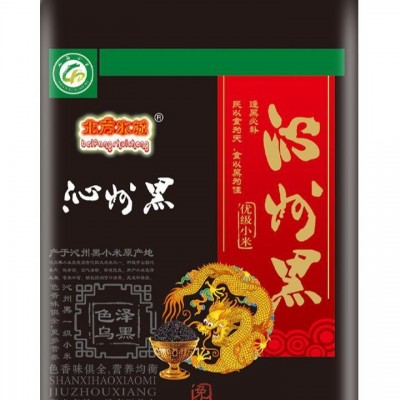 北方水城沁州黑黑小米500g *3包 一件代发 黑杂粮 黑粥 黑五宝