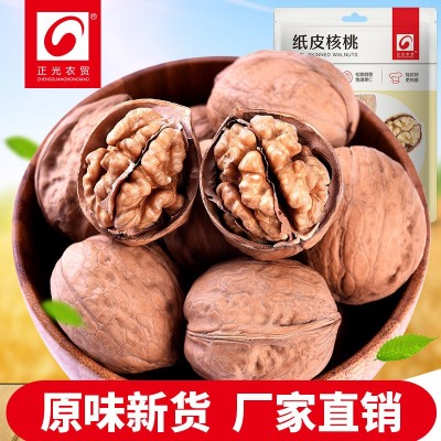 【正光】厂家直销纸皮核桃120g坚果炒货办公室零食oem一件代发图1