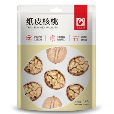 【正光】厂家直销纸皮核桃120g坚果炒货办公室零食oem一件代发图4