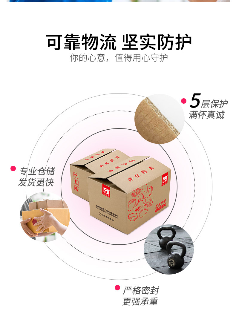 纸皮核桃_12.jpg