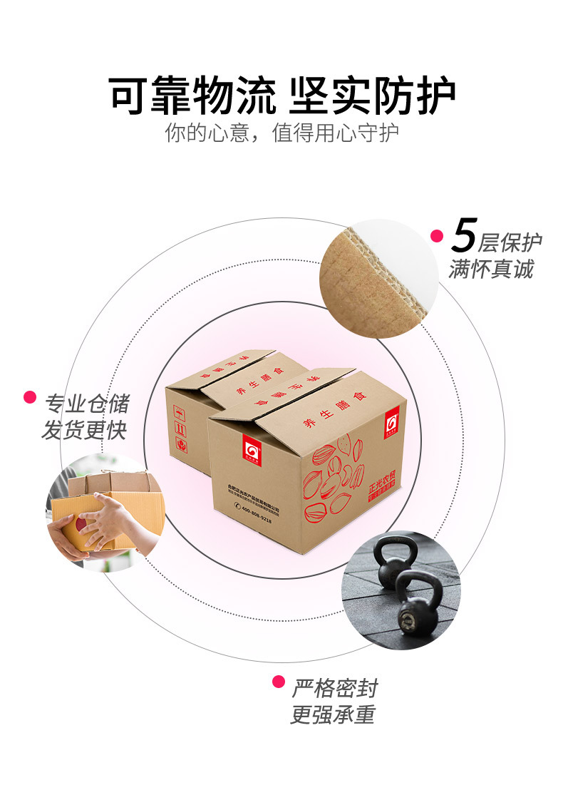 夏威夷果详情_12.jpg