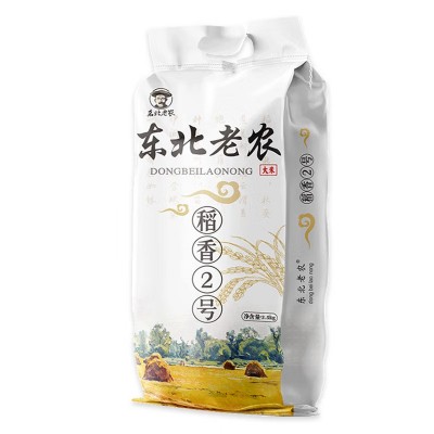 东北老农 稻香2号珍珠米 软糯香米 大米5斤5kg 20斤50斤米批发图4
