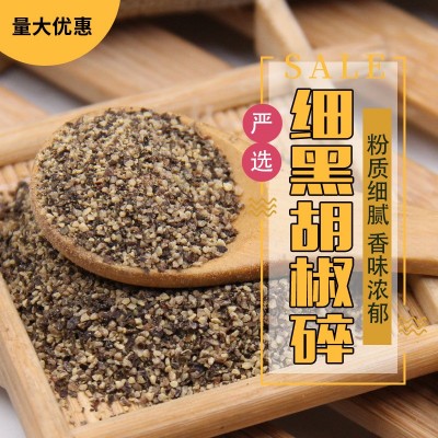 黑胡椒碎商用细黑胡椒粉西餐烘培调料黑胡椒碎牛排配料可OME图2