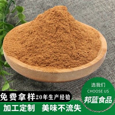 五香粉十三香粉面馅饼饺子包子料香肠馅料烧烤撒料调料商用可OME图2