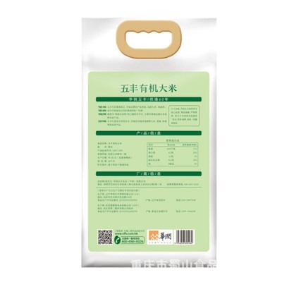 华润五丰有机大米5kg 粳米一级 东北大米图2