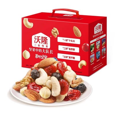沃隆每日坚果25g*30包 独立小包装 混合果仁夏威夷果小包装零食