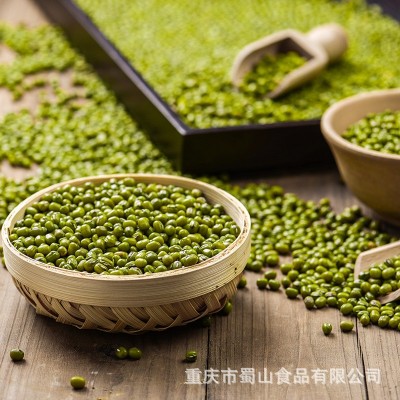 粗粮旺有机绿豆500g袋装 绿豆沙豆汤粥馅料五谷杂粮粗粮
