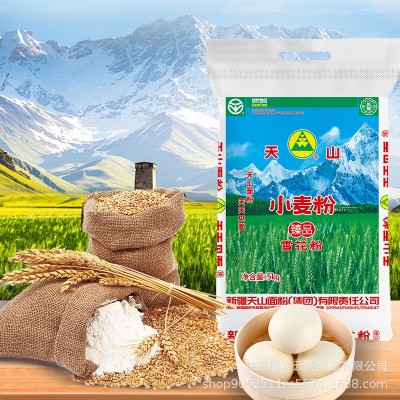 新疆天山面粉10kg特一粉包子馒头拉面中筋冬小麦面粉家用图2