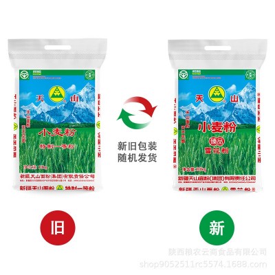 新疆天山面粉10kg特一粉包子馒头拉面中筋冬小麦面粉家用图3