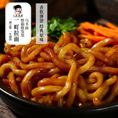 一町乌冬面整箱批发30包送香辣牛肉酱港式速食干拌面带xo海鲜酱