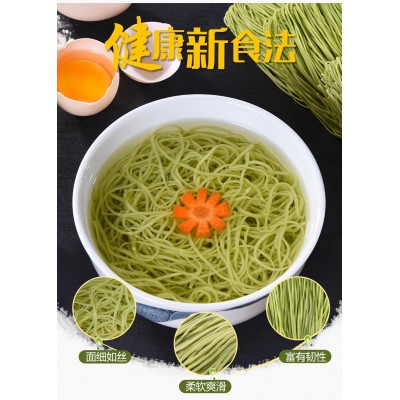 华统菠菜面生鲜面条蔬菜面杂粮面条半干面素食拉面400克包邮图2