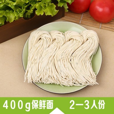华统生鲜面鲜面条手工面条半干面刀削面素食拉面非挂面400克图2