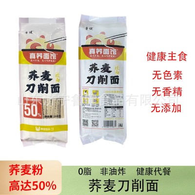 山东现货铁棍山药刀削面油泼面拌面260g会销荞麦刀削面工厂代发图2