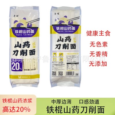 山东现货铁棍山药刀削面油泼面拌面260g会销荞麦刀削面工厂代发图3
