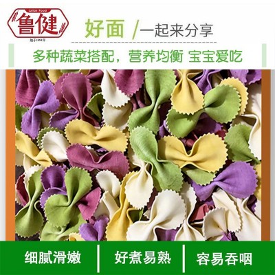 3斤/5斤整箱装蝴蝶面螺丝贝壳面多口味果蔬面低盐营养鲁健 蝴蝶面图3
