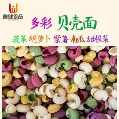 3斤/5斤整箱装蝴蝶面螺丝贝壳面多口味果蔬面低盐营养鲁健 蝴蝶面图4