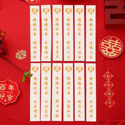 订婚 结婚喜宴 刻字面条批发 印字长寿面手工制作可食用商用送礼图4