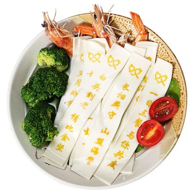 生日刻字面条批发送礼回礼 酒店 排挡 餐厅专供 印字长寿面 挂面图5