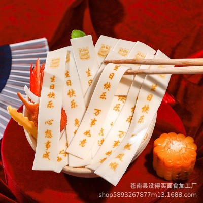刻字生日面条批发可食用长寿面送老公长辈礼物惊喜可供应酒店餐厅图3