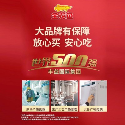 金龙鱼花生浓香调和油1.8L家用花生油粮油批发食用油植物大豆油图5