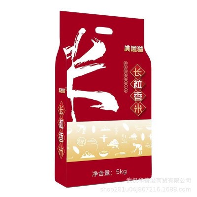 金龙鱼精选珍珠米5KG美滋滋长粒香米家用南方大米10斤装东北团购图3