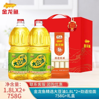 金龙鱼精炼一级大豆油1.8L*2瓶礼盒装小瓶食用油粮油礼盒烧烤用油图5