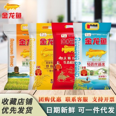 金龙鱼2.5kg大米五常稻花香原香稻丝苗米粘米团购福利可批发米图1