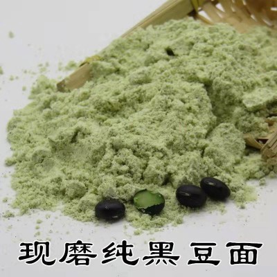 厂家批发黑豆粉黑豆面杂粮粗粮面条 农家现磨黑豆粉现货图2