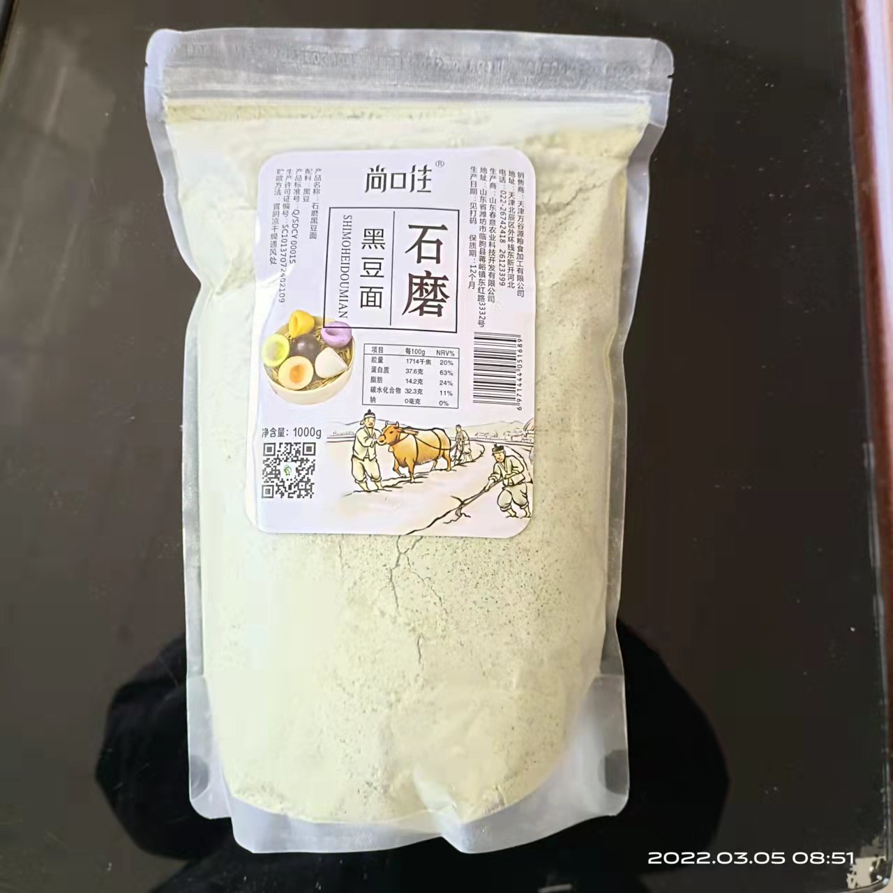 微信图片_202203050956241.jpg