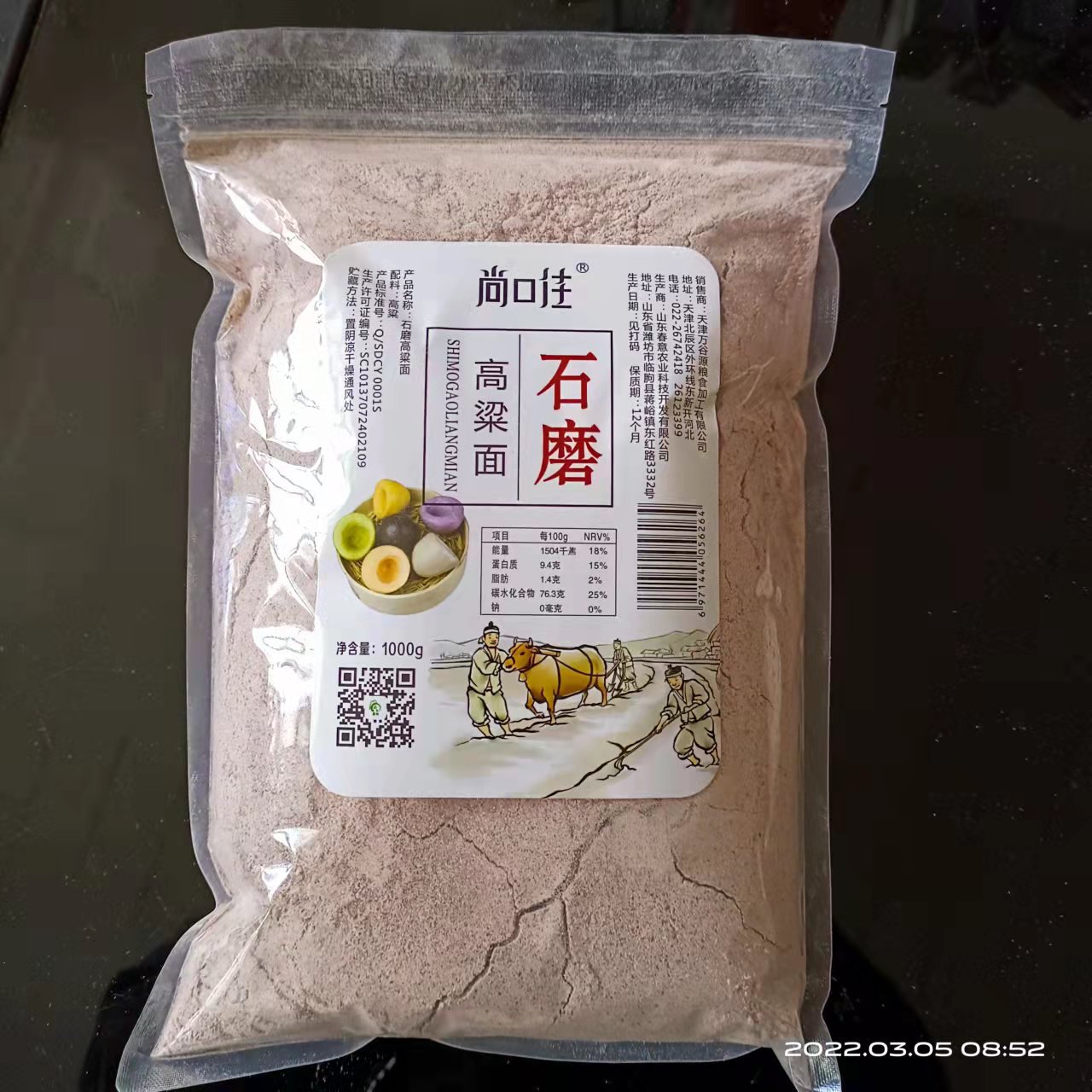 微信图片_202203050903255.jpg