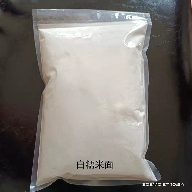 白糯米面.jpg