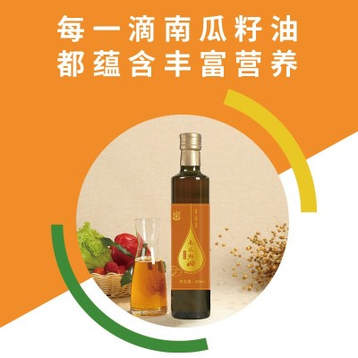 五谷城南瓜籽油 冷榨脱蜡 食用油 送礼批发图2