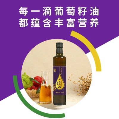 维拓食品紫苏籽油 冷榨脱蜡 食用油 送礼批发 源头厂家图4