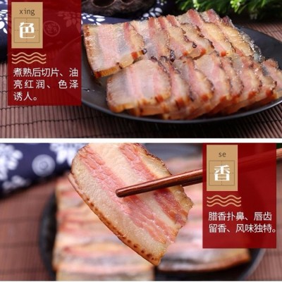 批发500g四川柴火烟熏腊肉 农家土特产腌腊五花肉后腿川味腊味