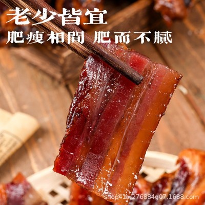 500g一袋腊肉 甜味酒香腊五花肉批发餐饮煲仔饭炒菜腊肠腊肉图4