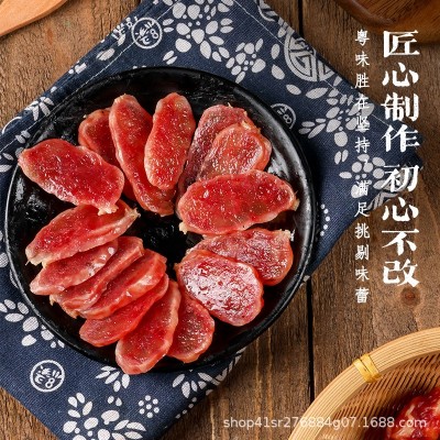 500g一袋厂家现货广味粒肠东莞粒肠真空包装腊肠一件包邮肉枣肠图2